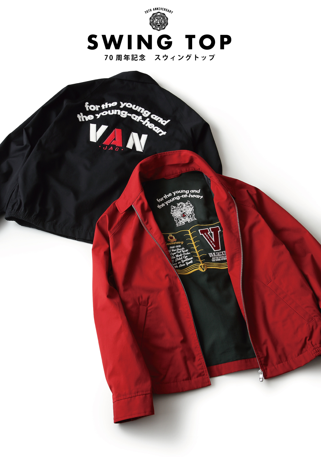 VAN Jacket スウィングトップ 赤 XL