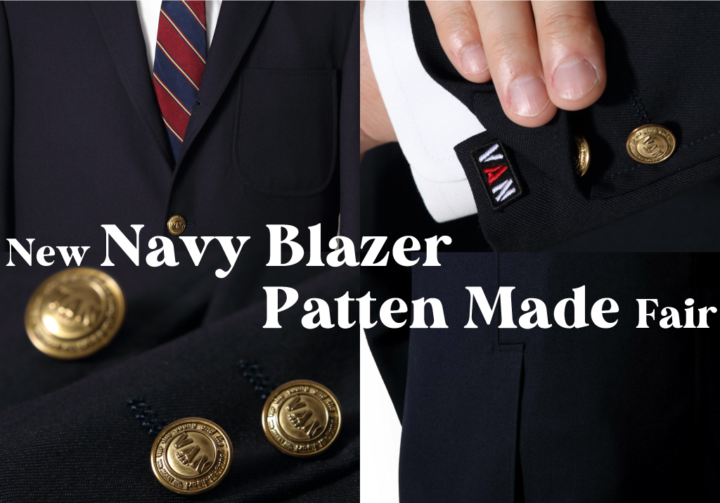 New Navy Blazer Pattern Made Fair - VAN STORE
